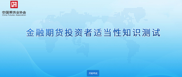 大发娱乐